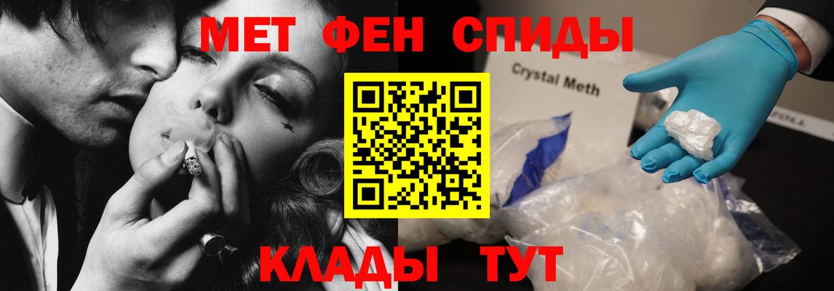 Amphetamine 98% Котельники