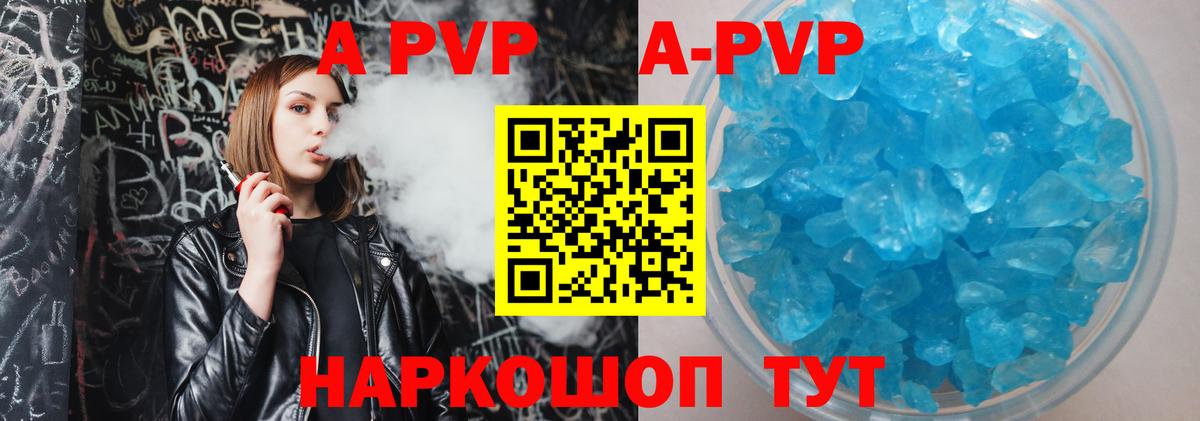 Котельники  Alfa_PVP мука  Alpha-PVP мука  Вход с VPN 