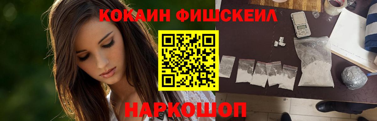 Кокаин 99%  COCAIN Columbia  Cocaine  Котельники  Вход с VPN 