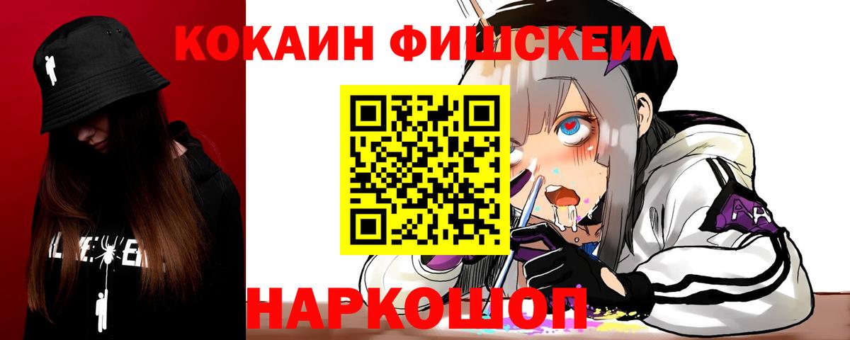 Кокаин Колумбийский Котельники