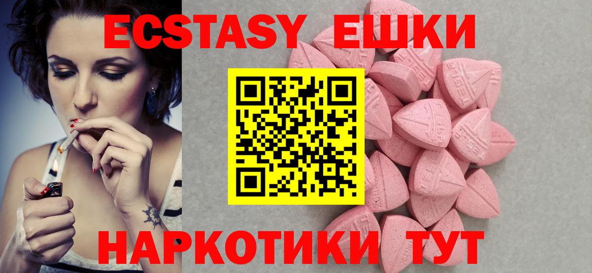 Ecstasy Philipp Plein Котельники