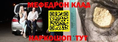 прущая мука Кинель