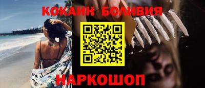 прущая мука Кинель
