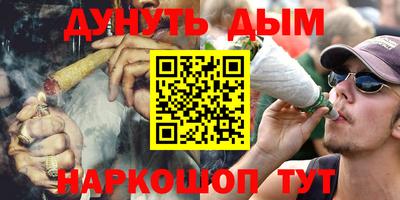 прущая мука Кинель