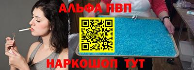 прущая мука Кинель