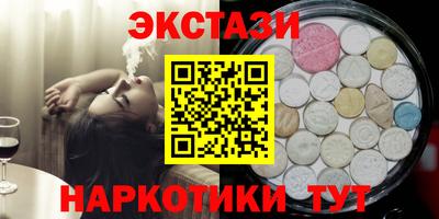 ALPHA-PVP Кингисепп
