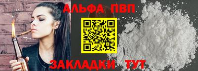 прущая мука Кинель