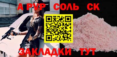 прущая мука Кинель