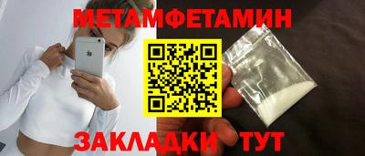 прущая мука Кинель