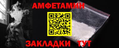 прущая мука Кинель