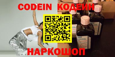 ALPHA-PVP Кингисепп