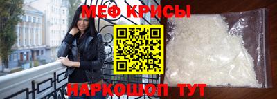 прущая мука Кинель