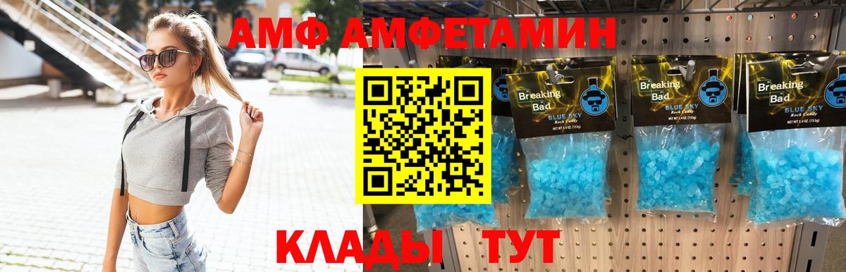 Первитин  Вход с VPN  Котельники  МЕТАМФЕТАМИН Декстрометамфетамин 99.9% 