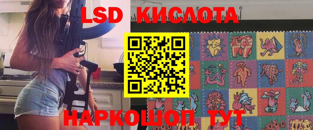 Марки N-bome 1500мкг Котельники