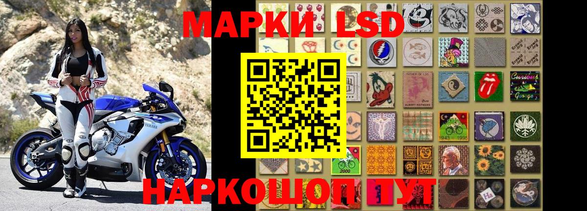 Марки N-bome 1500мкг  Вход с VPN  Марки N-bome 1500мкг  наркота  Котельники 