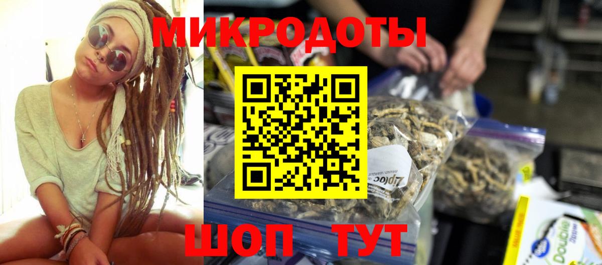 Псилоцибиновые грибы GOLDEN TEACHER Котельники