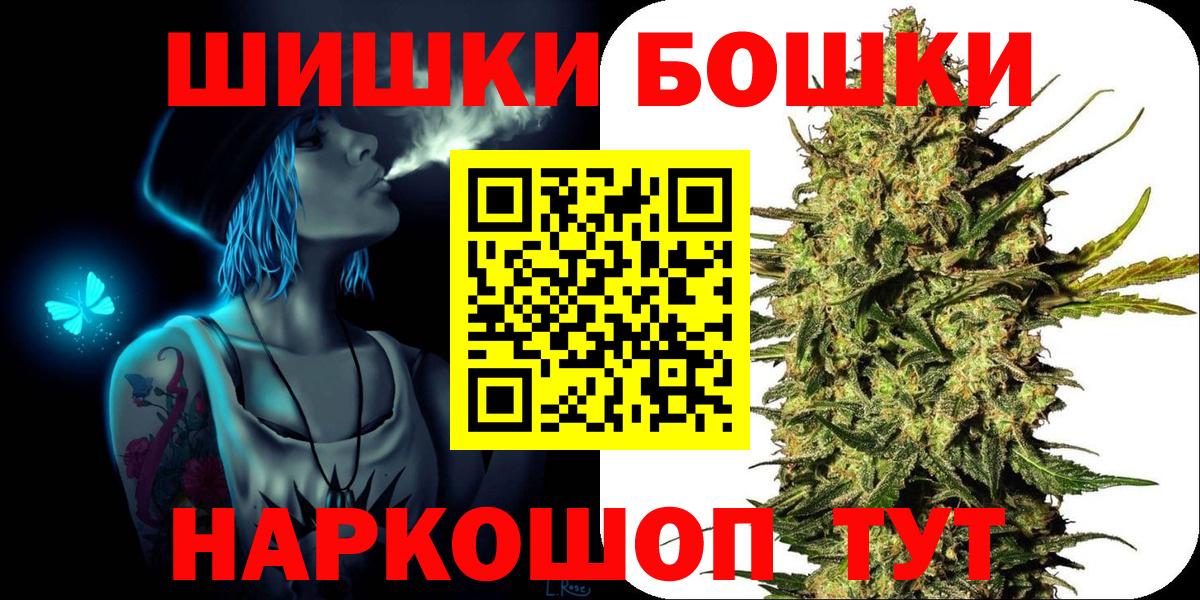 Марихуана семена  Вход с VPN  Котельники  Каннабис ГИДРОПОН 
